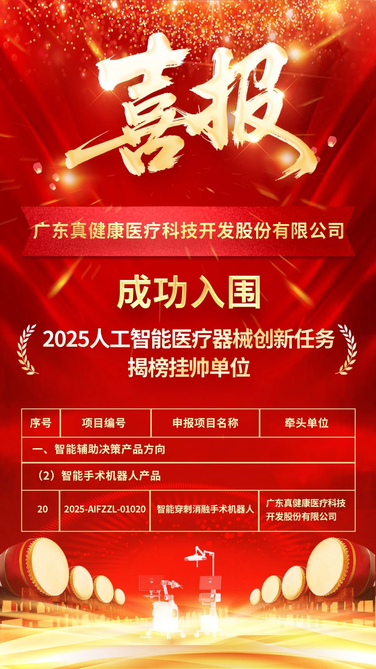 1784082734641012.jpg 微信图片_2026-07-15_102922_396.jpg
