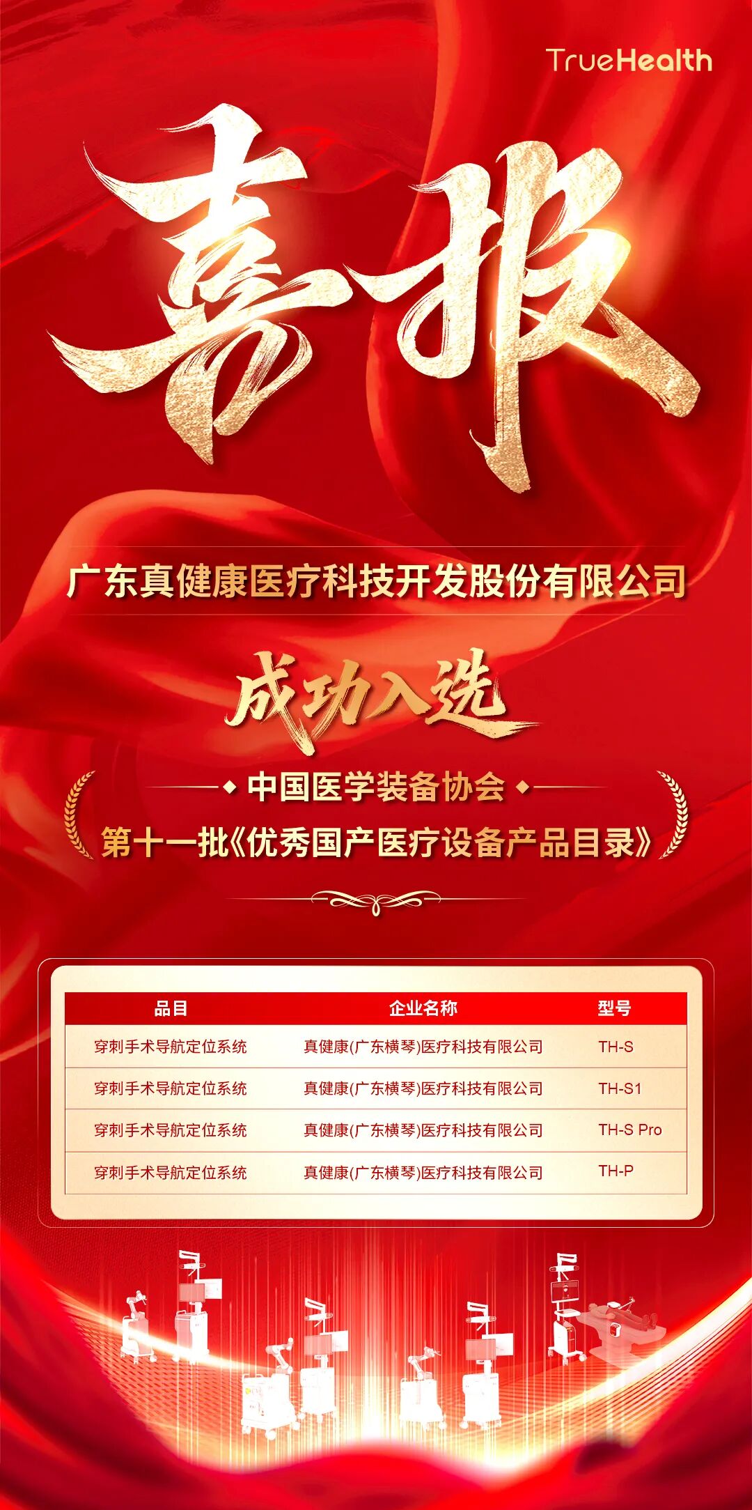 1784083120993350.jpg 微信图片_2026-07-15_103708_073.jpg