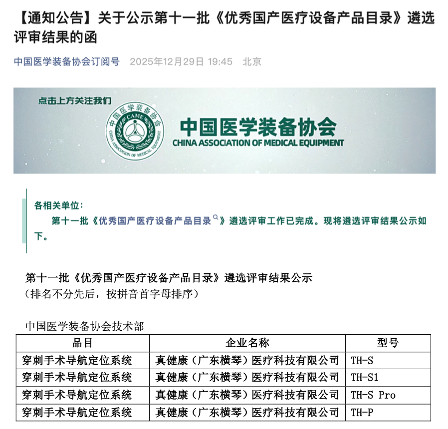 1784083165797710.png 微信图片_2026-07-15_103913_863.png