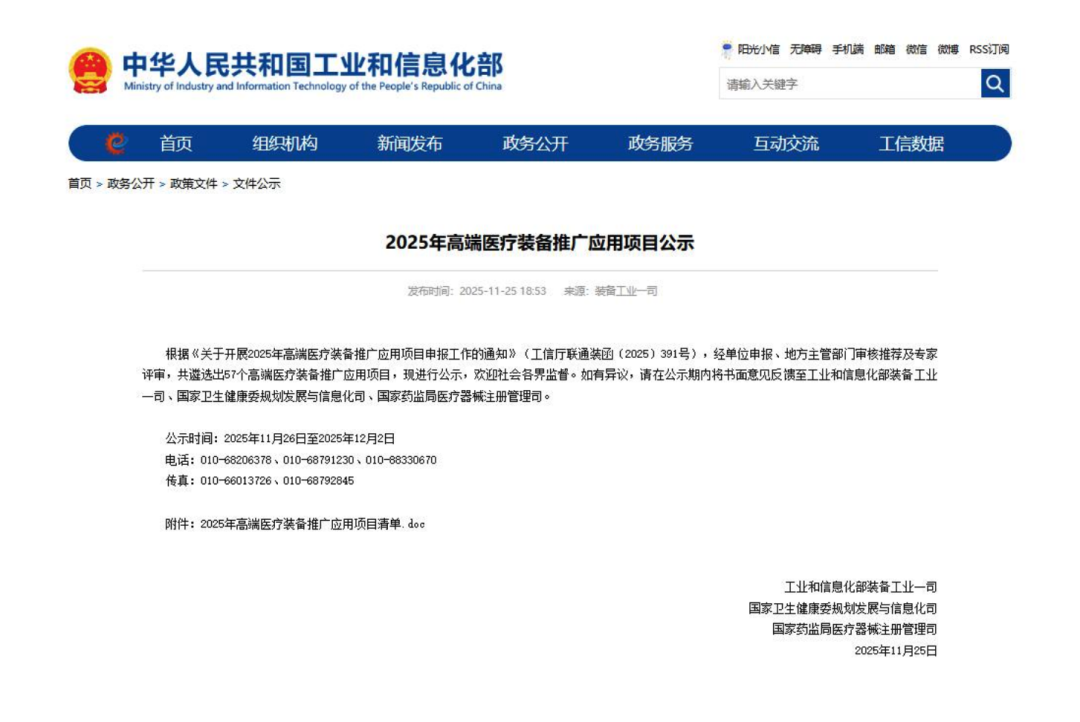 1784093065241191.png 微信图片_2026-07-15_132023_545.png