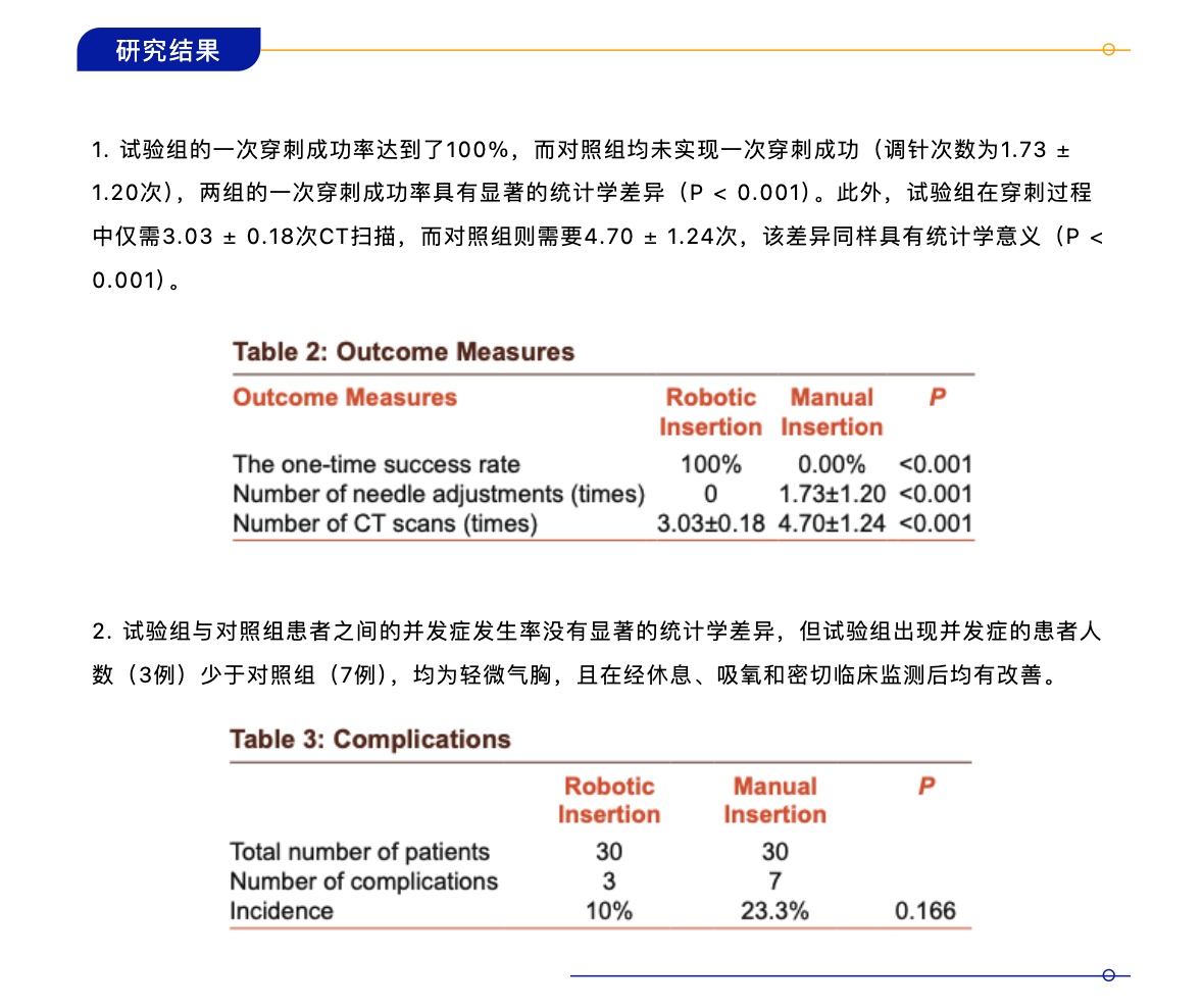 1786086095219829.png 截屏2026-08-07 14.59.39.png