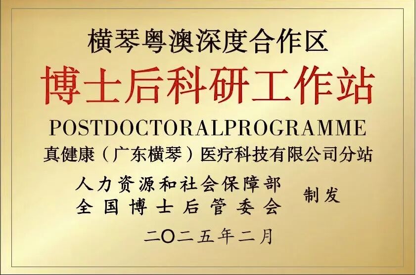 微信图片_2026-08-07_152043_786.jpg