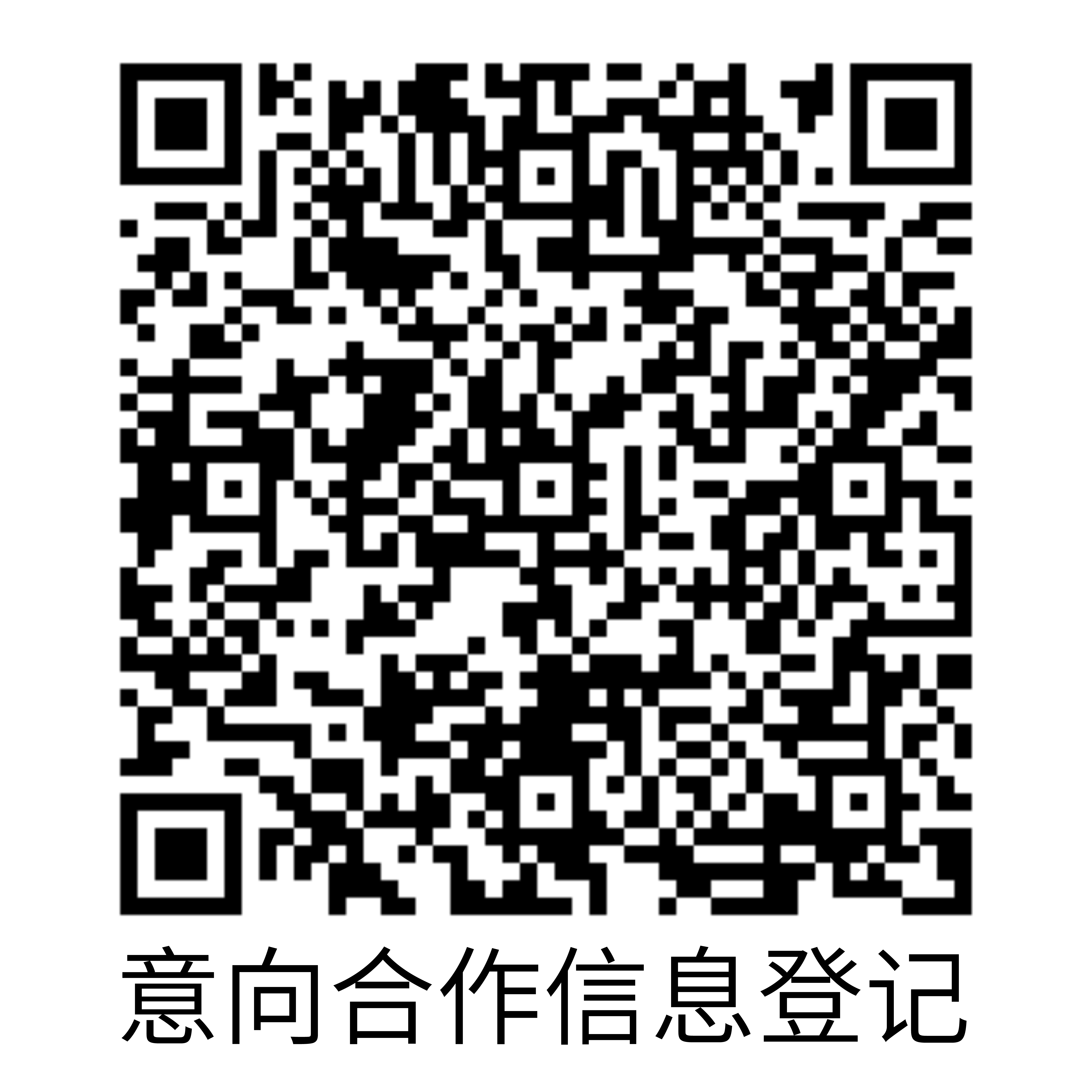 微信公众号