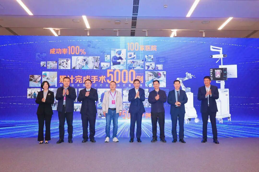 手术突破5000例｜真健康携最新成果亮相第二届呼吸健康大会
